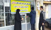 پلمب دو واحد نانوایی متخلف در فومن 