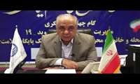 توصیه های معاون بهداشتی دانشگاه درباره ی اهمیت توجه به تغذیه در روز جهانی غذا-16 اکتبر-24 مهر