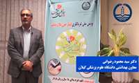 فیلم | آخرین آمار شرکت کنندگان در پویش ملی سلامت با محوریت غربالگری فشار خون بالا و دیابت