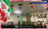 کلیپ - آذین بندی مرکز آموزشی و درمانی شفا رشت به مناسبت دهه فجر