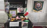 برگزاری مراسم گرامیداشت سومین سالگرد شهادت سردار شهید حاج قاسم سلیمانی در مرکز آموزشی و درمانی الزهرا (س)