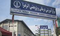 نجات جان مادر باردار و با اعزام به تنها مرکز تخصصی زنان و زایمان دولتی در گیلان