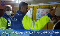 فیلم / بازدید آیت الله فلاحتی از کمپ نوروزی گیلان در آزادراه قزوین-رشت