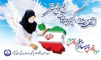 کلیپ به مناسبت روز پرستار