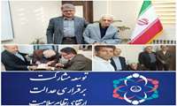 گزارشی از وقف یک ملک با ارزش به نظام سلامت توسط آقای دکتر پیروز چشم پزشک گیلانی