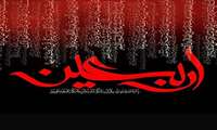 آقای صحراپیما در پیامی فرا رسیدن اربعین حسینی را تسلیت گفت.
