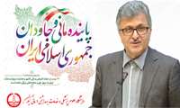 حضور در راهپیمایی ۲۲بهمن روز تجلی نور و معرفت الهی یک تکلیف دینی و ملی است