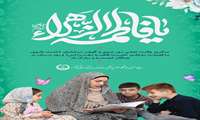 روز مادر در کنار کارکنان دانشگاه علوم پزشکی گیلان 