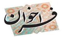 شناسایی سرمایه‌گذار جهت واگذاری پروژه احداث ساختمان ستاد مرکزی اورژانس گیلان 