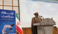 رستگار کسانی هستند که از محیط کار و زندگی خود بهره می‌برند تا هدف از آفرینش و غایت هستی برایشان روشن شود