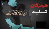 پیام تسلیت محمدرضا صحراپیما  مدیر امور حقوقی دانشگاه درپی حادثه انفجار بندر شهید رجائی