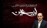 پیام‌ تسلیت معاون درمان دانشگاه علوم پزشکی گیلان به مناسبت اربعین حسینی 