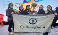 قهرمانی مقتدرانه تیم کاراته دانشجویان دختر دانشگاه علوم پزشکی گیلان در پانزدهمین المپیاد ورزشی دانشجویان دانشگاه های علوم پزشکی کشور