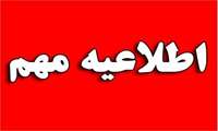 عدم تعهد دانشگاه علوم پزشکی گیلان در تأمین خوابگاه برای دانشجویان جدیدالورود