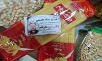 دستان مهربان خیرین به یاری بیماران نیازمند شتافت!