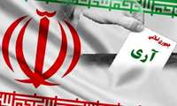 پیام محمدرضا صحراپیما به مناسبت روز 12فروردین( روز جمهوری اسلامی گرامی باد)