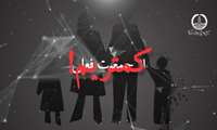 فیلم | اهمیت توجه جدی به مسئله جوانی جمعیت در بیانات مقام معظم رهبری