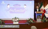حضور مدیر امور پرستاری دانشگاه در هشتاد و چهارمین اجلاس مدیران پرستاری کشور