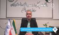 فیلم | توصیه‌های معاون بهداشتی دانشگاه علوم پزشکی گیلان در خصوص بیماری هاری