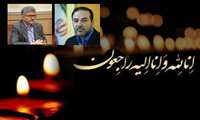 پیام تسلیت معاون بهداشتی وزارت بهداشت، درمان و آموزش پزشکی در پی درگذشت والده گرامی دکتر آشوبی 