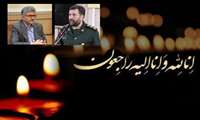 پیام تسلیت معاونت سلامت و دفاع زیستی سپاه قدس گیلان در پی درگذشت والده رئیس دانشگاه علوم پزشکی گیلان