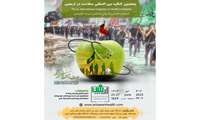 برگزاری پنجمین کنگره بین‌المللی سلامت در اربعین در آبان‌ماه ۱۴۰۴