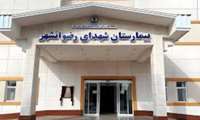 ارتقا رتبه 3 به 2 بیمارستان شهدای رضوانشهر در  ششمین دوره اعتبار بخشی ملی