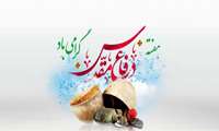 دبیر شورای امر به معروف و نهی از منکر دانشگاه علوم پزشکی گیلان، با صدور پیامی فرارسیدن هفته دفاع مقدس را به خانواده‌های معظم شهدا، ایثارگران، جانبازان، آزادگان سرافراز و عموم دانشگاهیان تبریک گفت.