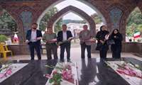 گرامیداشت هفته دفاع مقدس در بیمارستان پروفسور پیروز لاهیجان