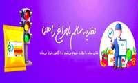 توصیه های تغذیه ای سازمان غذا و دارو