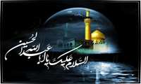 اَلسَّلامُ عَلَی الْحُسَیْنِ وَ عَلی عَلِیِّ بْنِ الْحُسَیْنِ وَ عَلی اَوْلادِ الْحُسَیْنِ وَ عَلی اَصْحابِ الْحُسَیْنِ