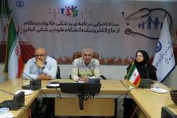 کارگاه دو روزه «ارتباطات خطر و مشارکت اجتماعی» در معاونت بهداشت