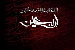پیام تسلیت معاون غذا و دارو دانشگاه علوم پزشکی گیلان به مناسبت فرارسیدن اربعین حسینی