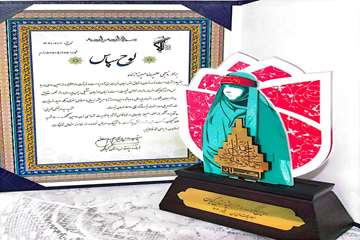 کنگره ۸۰۰۰ شهید استان گیلان