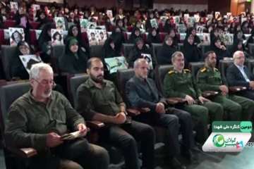 کنگره ۸۰۰۰ شهید استان گیلان