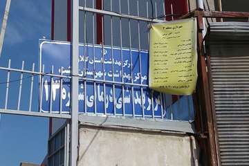 بازدید مراکز7و13