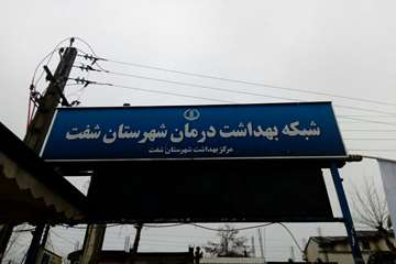 بازدید