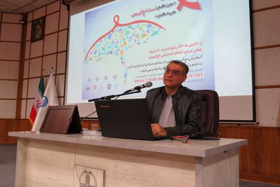 کارگاه آموزشی تقویت شبکه آزمایشگاهی با موضوع اچ آی وی 