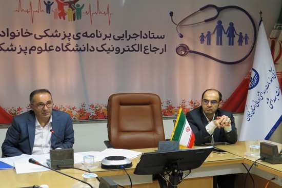 جلسه ی مشترک هیأت اجرایی و هیأت نظارت نهمین دوره  انتخابات نظام پزشکی استان 