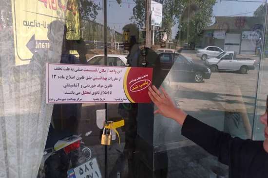 Polomp yek vahede ghazakhori  

 