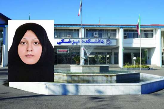 دکتر رویا فرجی 