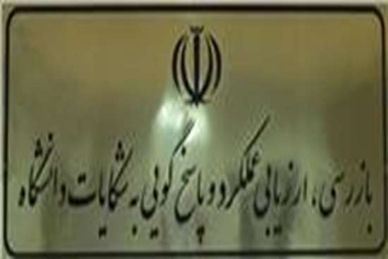 بازدید مراکز7و13 -6,