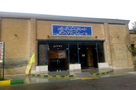 بازدید از بیمارستان31خردادمنجیل و مرکز شبانه روزی لوشان 32,