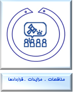 قرارداد