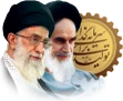 مقام معظم رهبری